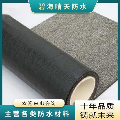 SBS自粘防水卷材