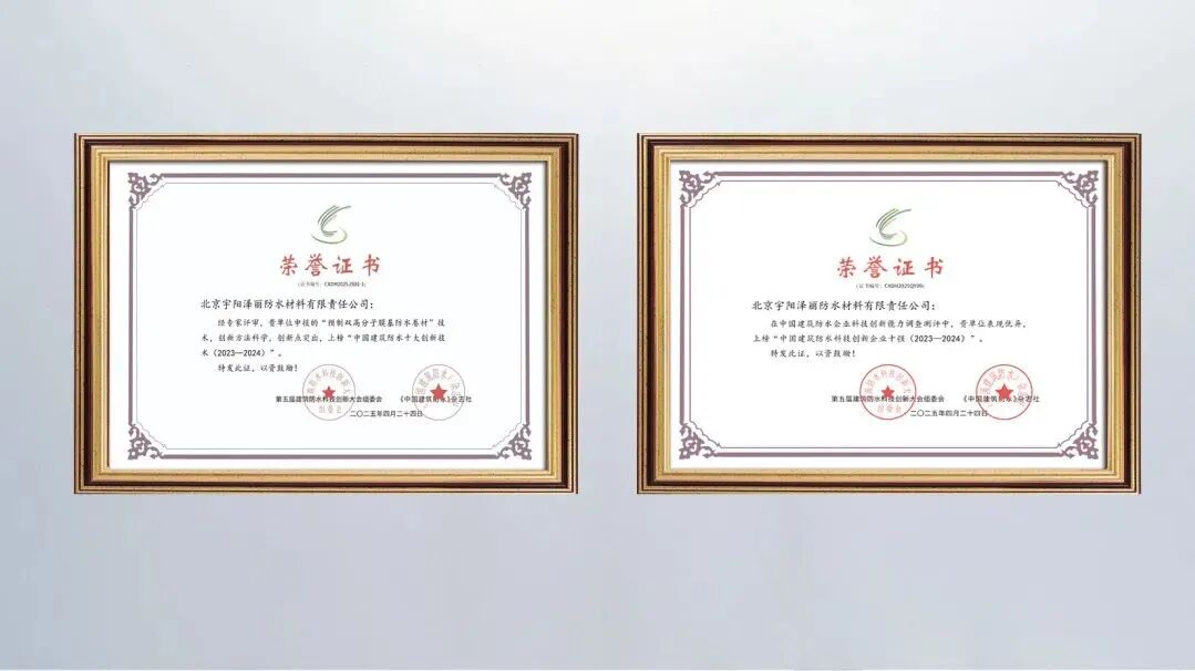 跟跑!并跑!领跑!【卷材篇】